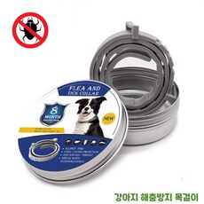 쿠리펫 강아지 해충방지 목걸이 L Size, L-63cm, 1개, 40ml