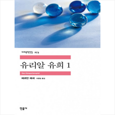 헤르만헤세민음사 TOP01