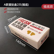 주문제작 햄버거 케이스 접기 없음 감자 튀김 팝콘치킨 치킨볼 에그 타르트, 상세내용참조, 상세내용참조
