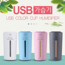 베네온가습기