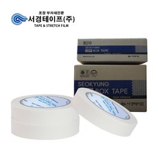 마스킹테이프화이트