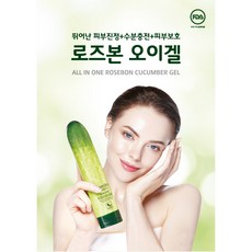 오이수딩젤 TOP01