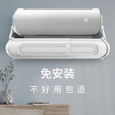 무풍에어컨만들기