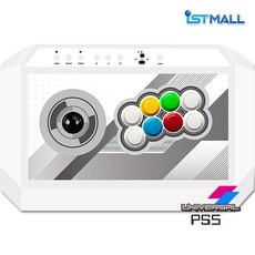 [PS5 유니버설] 메이크스틱 X 프라임, 화이트, 1개