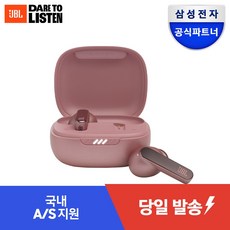 제이비엘 삼성전자 WAVE 200 블루...