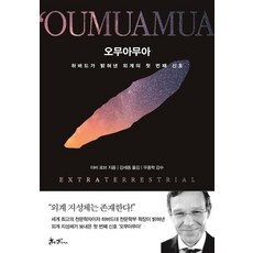 아비에무아 TOP01