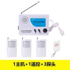 누수경보 경보장치 센서 경보기 적외선 CCTV공장 무선 모텔 별장 과수원 .현장, T03-D47-1본체 1무선컨트롤 3프루브