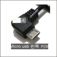 블랙박스연결선