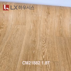 바닥 장판 LX하우시스 (폭)183cm x (길이)5m 1.8T/2.0T 셀프시공 가정용 원룸용 대리석 원목무늬 바닥재 모노륨&펫트 장판, CM21882