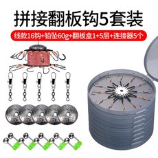 찌낚시대바늘걸이