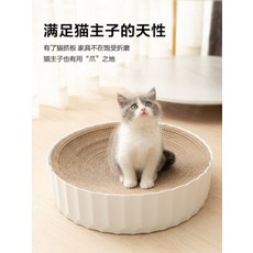 고양이전용케잌