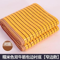 탄화마작대자리싱글