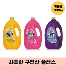 샤프란구연산플러스