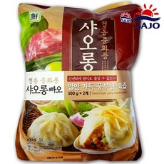 통새우샤오마이