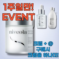 나와모