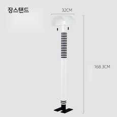 아르떼미데쇼군