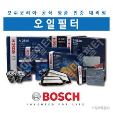 보쉬 차량용 오일필터, O0105