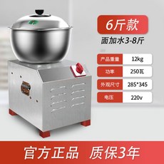 엘앤피치킨반죽기