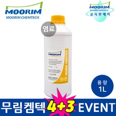 무림잉크