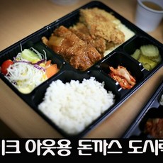 돈까스용기 PP재질(200개1박스), 200개, 1box