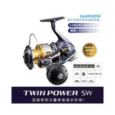 피치샵 낚시 릴 SHIMANO Shimano TWIN POWER SW 듣고 Pawa 일본 물레를 심해 파도 등반 철 휠_50348, Single Type, B 6.2속도오른손