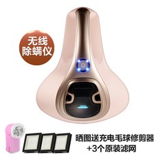 매트리스 자외선 살균기 침실 침대 가정용 진드기 제거 UV 램프, 벚꽃 핑크 + 그레이