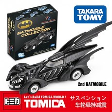 베트맨오토바이장난감