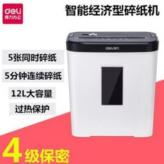 문서 세단기 파쇄기 사무실 사무용 9939 파쇄기 사무소용 정음 파워 미립자 미니 소형 분쇄기, 오류 발생시 문의 ( 홍글홍글 )