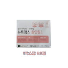 뉴트맘스 올인원 16.5g x 2p 세트, 300정, 2개