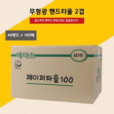 뽑아쓰는화장실티슈