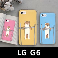 ksw48725 LG G6 힘들어 시바 슬림하드 핸드폰케이스 fb966 F900