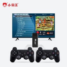 가정용 오락실 게임기 로열패밀리 게임기 클래식 레트로 PSP 스트리트 키즈 빈티지 FC 키즈 닌텐도 TV 무선 2인용 핸들 대 MINI박스 4K, 01 킹 리틀 비디오 게임기 16G 버전 +, 01 단일기기의 표준배정, 01 중국대륙