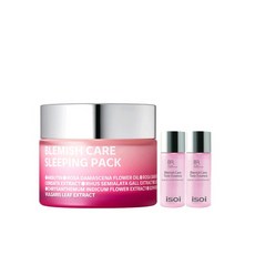 아이소이슬리핑팩