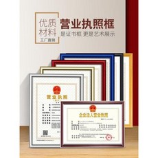 액자 프레임 사진 탁상용 벽걸이 인테리어 공인인증서 정본 벽 3합1 케이스 a4 식품위생, 03 화이트[EF시리즈]