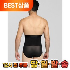 프루픽 똥배 가려주는 남성 복대팬티 속옷 1개 블랙 XL - 남자똥배팬티