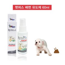 배변 애견 유도재 훈련제 푸푸스프레이 3개