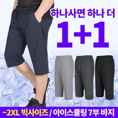 7부바지 TOP01