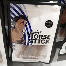 말불리스틱