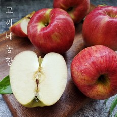 경북사과 껍질째먹는 가정용흠과 고당도 꿀부사 3kg 5kg, 소과(한입)3kg 1박스 (15~20과)