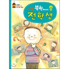 전순영