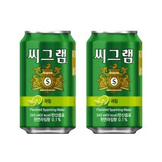 씨그램라임캔