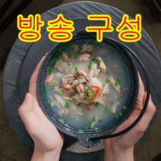 [방송구성] 한식대가 김미라의 우리바다 조개탕 500gx11팩, 1개, 500g
