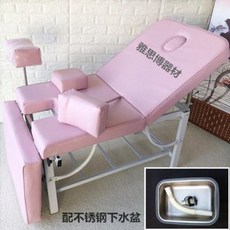 반영구베드 마사지침대 다목적사밀성형클리닉 부인과 침대생식기세척항장클리닉 미용침대, 22 소백