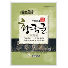 수원종국 황국균 / 쌀분말형(1kg) / 전통장(된장 고추장) 전통주(탁약주) 제조 / 수원발효