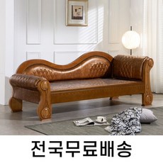 4인용온돌쇼파