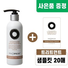 탈모완화 기능성 피토페시아 플러스 헤어샴푸 250ml + 사은품증정, 1개