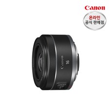 (캐논 공식 총판)캐논 RF 16mm F2.8 STM 풀프레임 미러리스 광각단렌즈