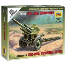 ZvezdaBZ6122 1/72 Soviet 122mmm Howizer