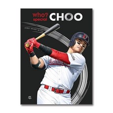 Who Sports - 추신수