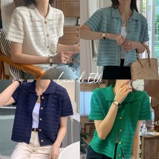 슬로우비가디건